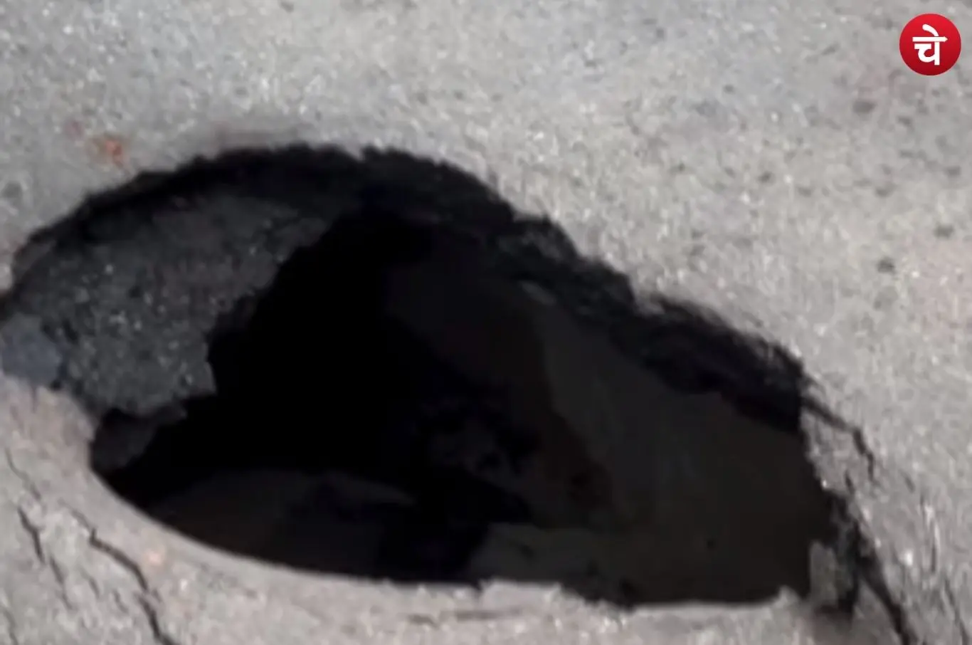 A road has caved in at Kacheri Mor in Lucknow's Kaiserbagh area